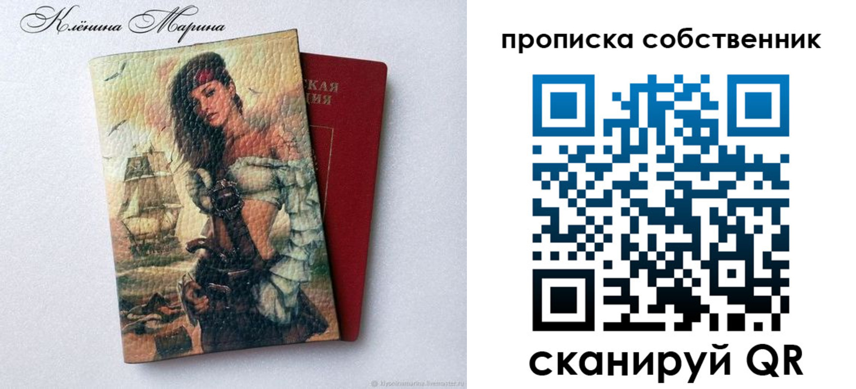 найти адрес прописки в Самаре