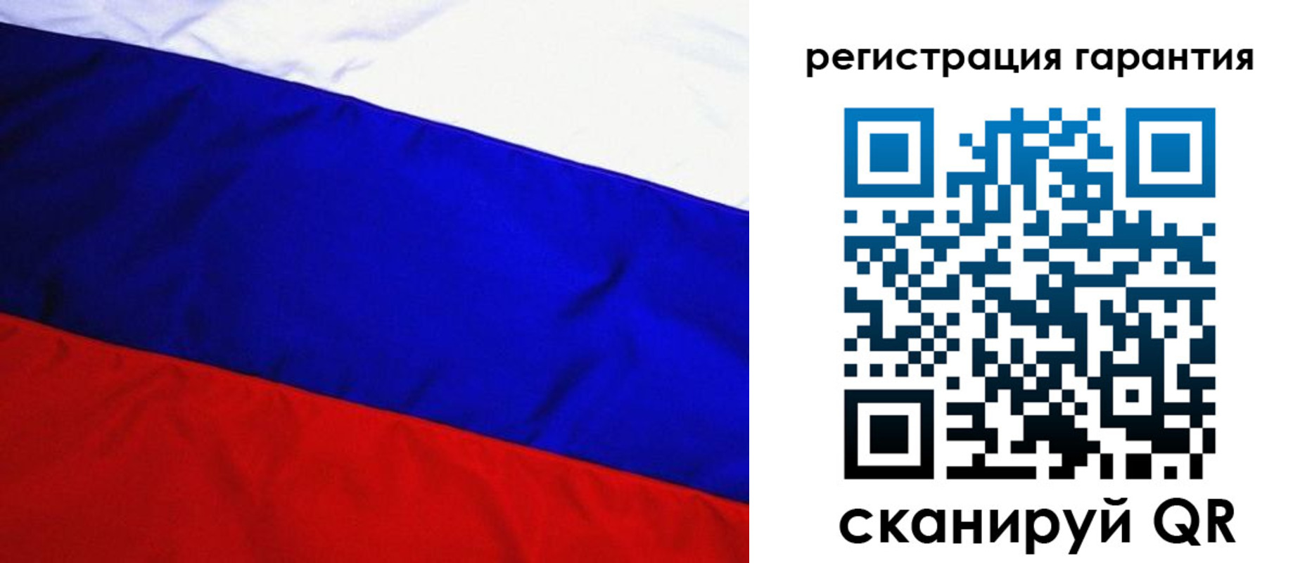 прописка ребенка в Самаре