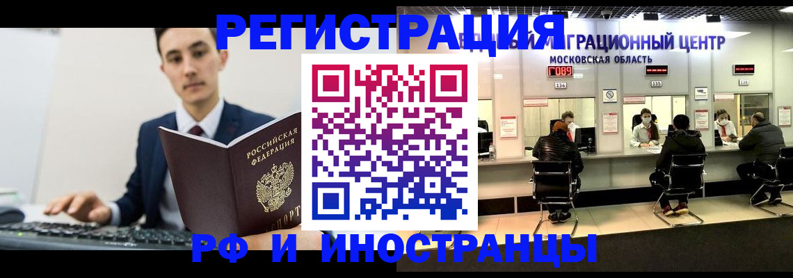 регистрация для дет. сада в Самаре