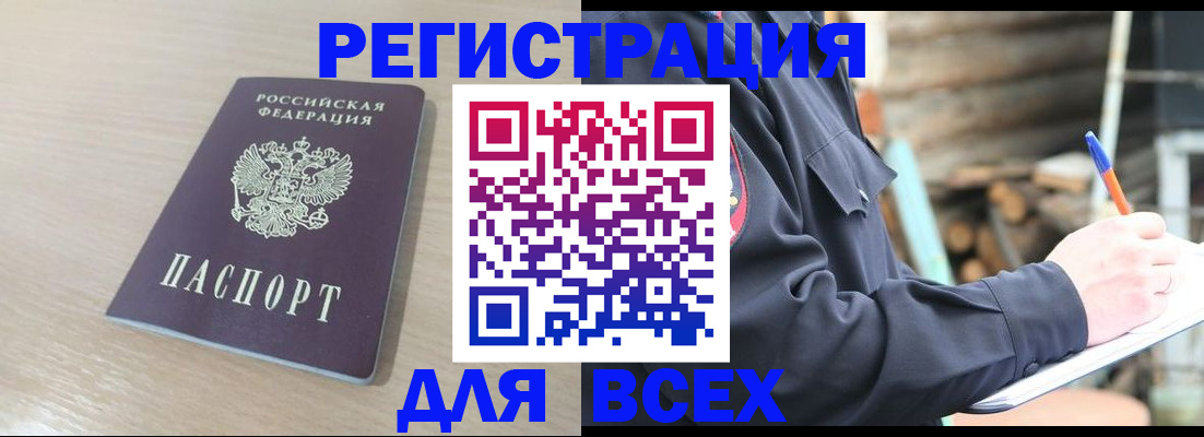 регистрация для школы в Самаре